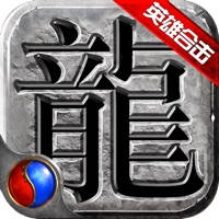 复古英雄版-王者归来 复古英雄版-王者归来