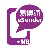 易博通eSender 易博通eSender