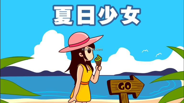 【图】Summer girl – girl games(截图1)