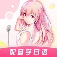 羊驼日语-五十音快速入门