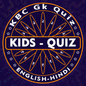 Quiz Time – Live KBC Trivia Quiz Time – Live KBC Trivia