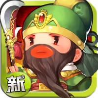 新 進擊吧!三國 新 進擊吧!三國