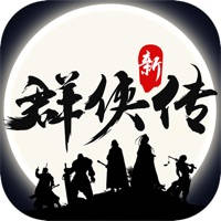 群侠传-怀旧开放武侠RPG回合制手游