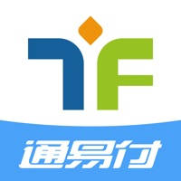 通易付 通易付