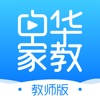 中华家教老师 中华家教老师