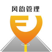风韵管理端 风韵管理端