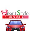 Heart Style Club Heart Style Club