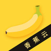 香蕉云 – 懂你的珍藏仓库