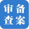 甘肃人大备审平台