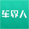 车界人-汽车从业者学习成长平台