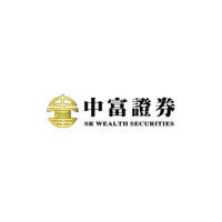 中富證券