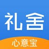 礼舍心意宝 – 企业福利管理系统 礼舍心意宝 – 企业福利管理系统