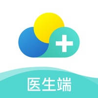 云医疗医生端