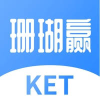 剑桥KETPET考级工具珊瑚赢英语