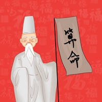 大算-传统生辰八字算命软件