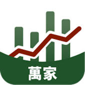 万家移动报表 万家移动报表