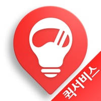 생각대로 퀵서비스