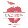 りんご音楽祭2020 りんご音楽祭2020