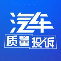 汽车质量投诉 汽车质量投诉