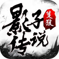 影子传说：只狼武士