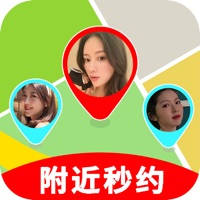 附近秒约交友-附近陌生人交友约会软件