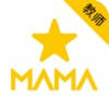 MAMA教师端