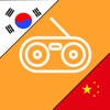 BaroTalk – 韓語會話 BaroTalk – 韓語會話