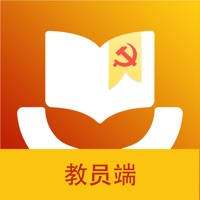 干教通教员端