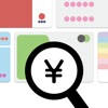 Japan NFC Reader