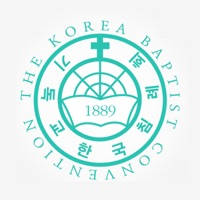 기독교한국침례회 주소록