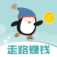 企鹅步数