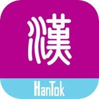 HanTok