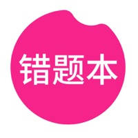 反思错题本 反思错题本