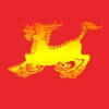 爱麟游