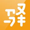 快驿 快驿
