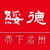 爱绥德