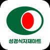 성경식자재마트 두정점 성경식자재마트 두정점