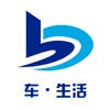车生活 车生活