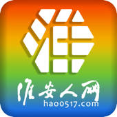 淮安人网-百万淮安人的网上一站式服务平台