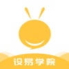 设易学院-室内设计师学习成长平台