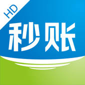 秒账HD