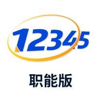 西安经开区12345 西安经开区12345