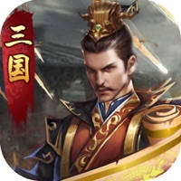 三国边塞-诸侯天下 三国边塞-诸侯天下