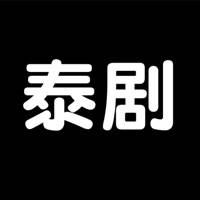 泰剧TV – 泰剧影视大全 泰剧TV – 泰剧影视大全