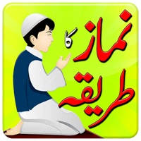 Nimaz Ka Trika – Prayer Method