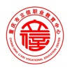 重庆立信职校