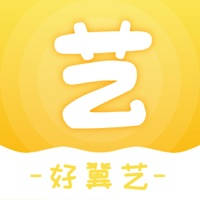 好冀艺