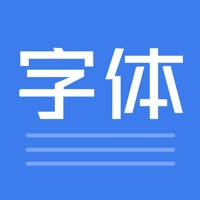 手机字体-字体下载和字体安装 手机字体-字体下载和字体安装