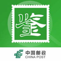 邮票鉴赏 邮票鉴赏