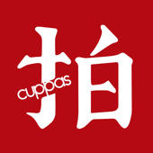 开拍Cuppas 开拍Cuppas